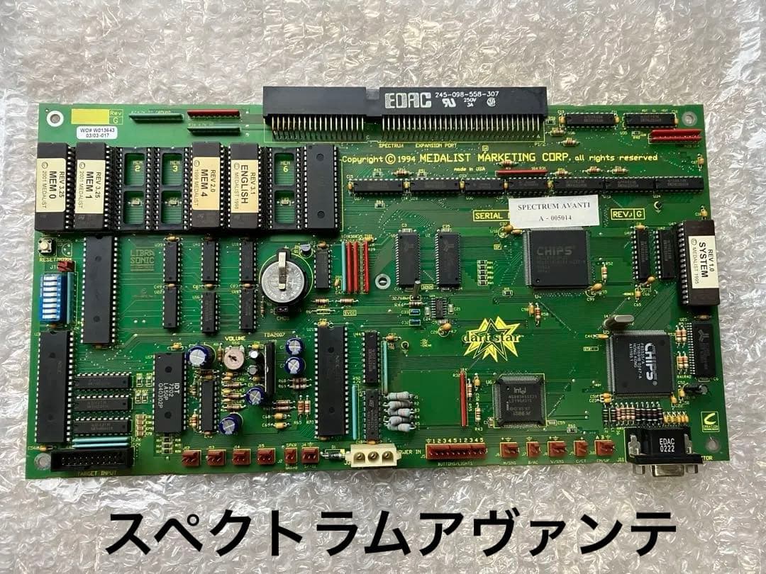 アヴァンテ用 基盤 マザーボード 稼働可能