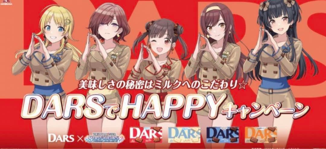 新品/未開封【樋口円香】DARSサコッシュ　シャニマス