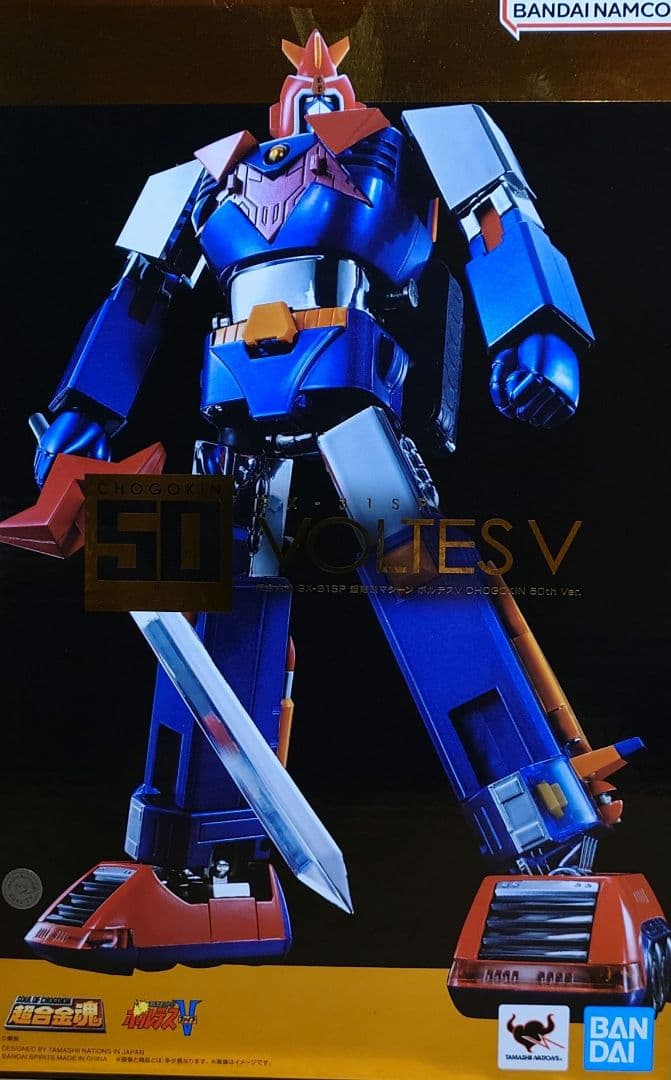 GX-31SP 超電磁マシーン ボルテスⅤ CHOGOKIN 50th Ver.