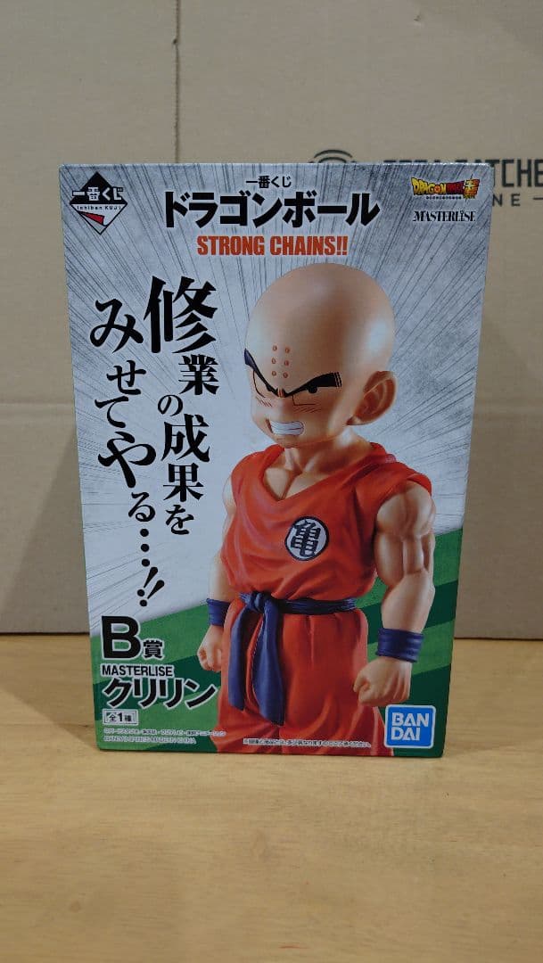 一番くじ B賞 クリリン 国内正規版 ドラゴンボール フィギュア
