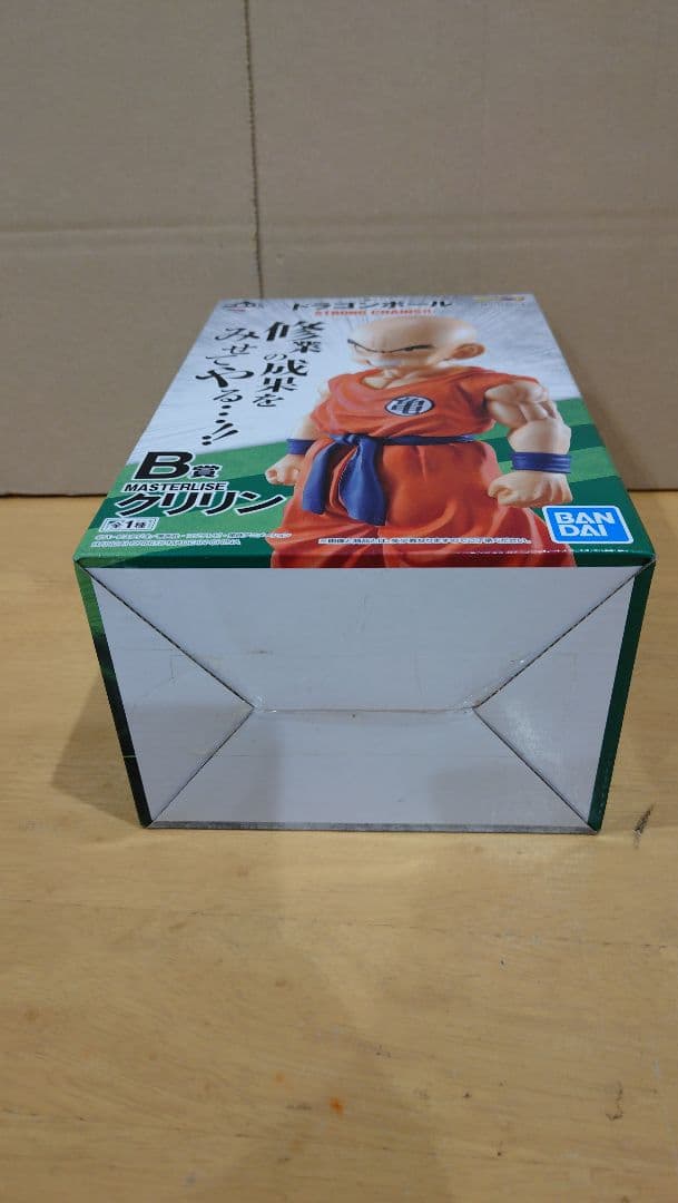 一番くじ B賞 クリリン 国内正規版 ドラゴンボール フィギュア