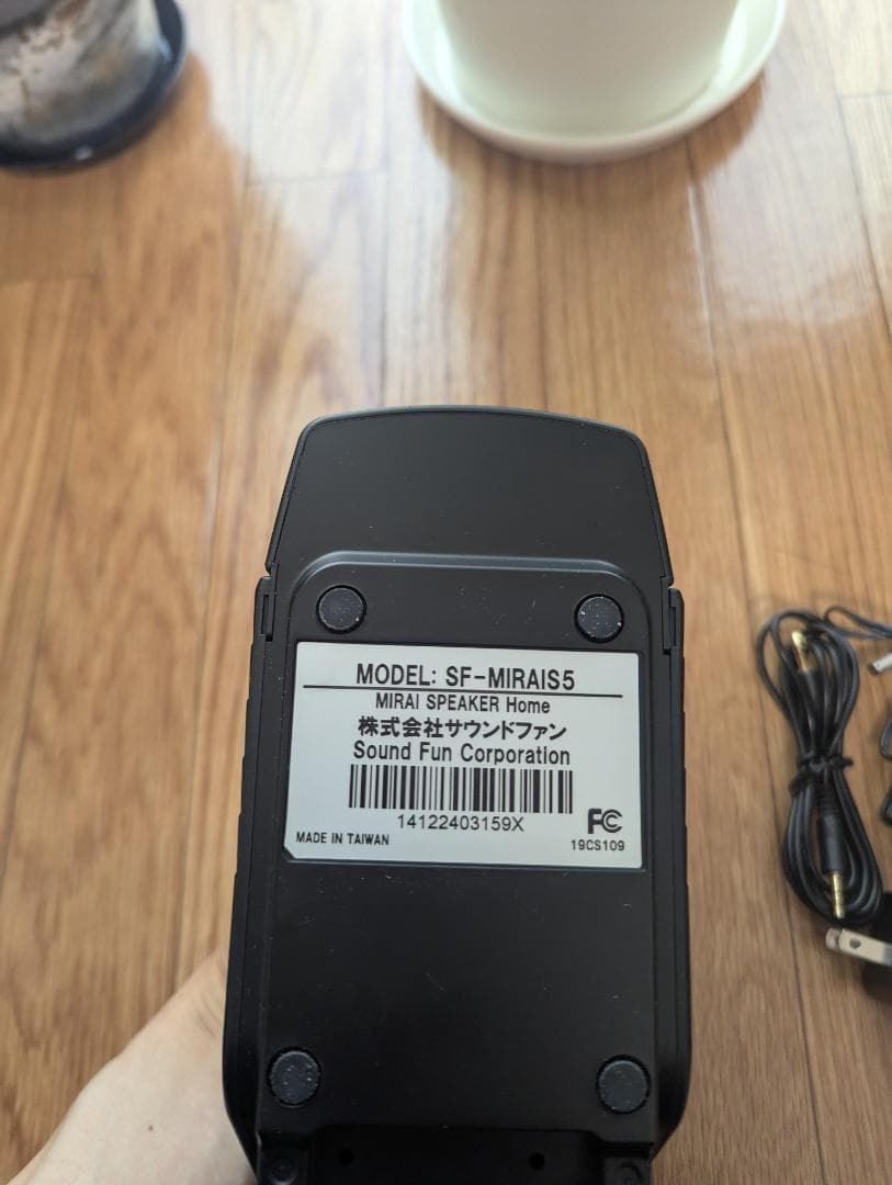 Sound Fun SF-MIRAI5 スピーカー