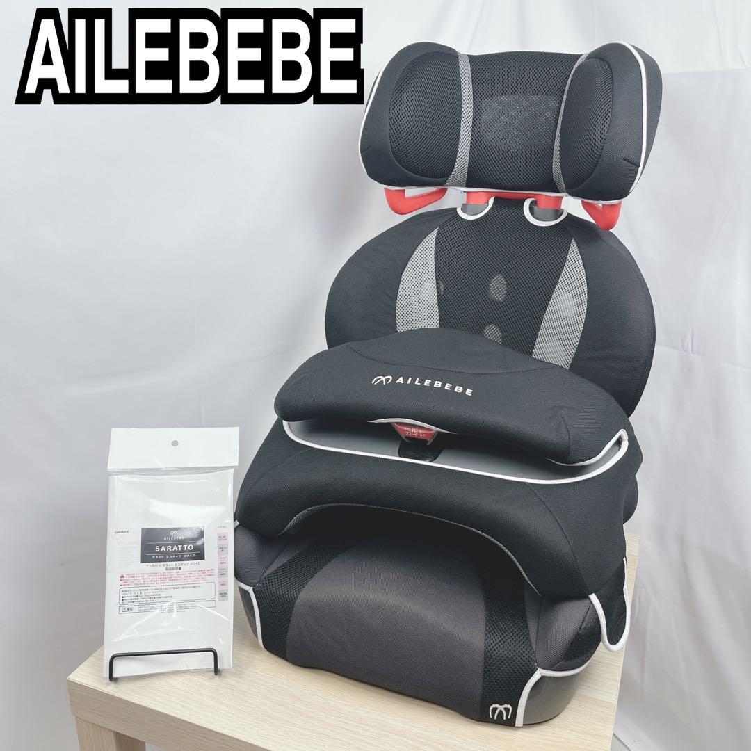 【美品】エールべべ サラット3ステップ クワトロ ST ALC246 ブラック