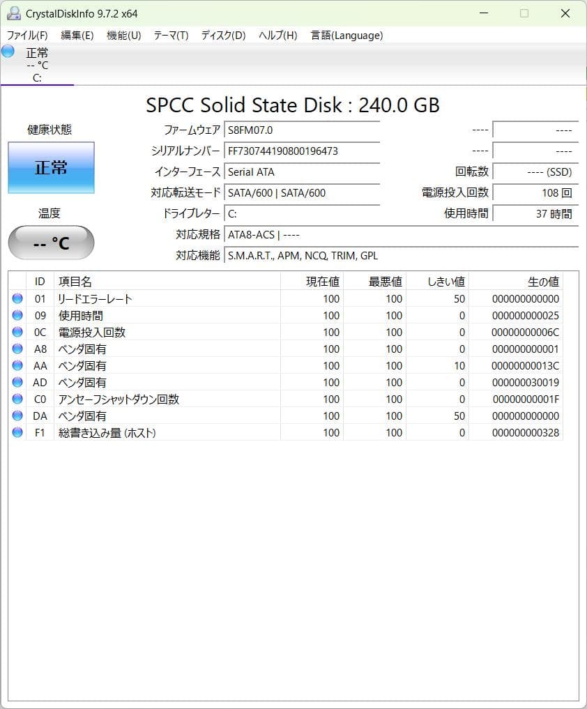 ◎動作確認済　intel 第8世代 Core i3／Windows11