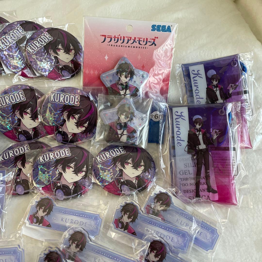 フラガリアメモリーズ　クロード　KURODE まとめ売り