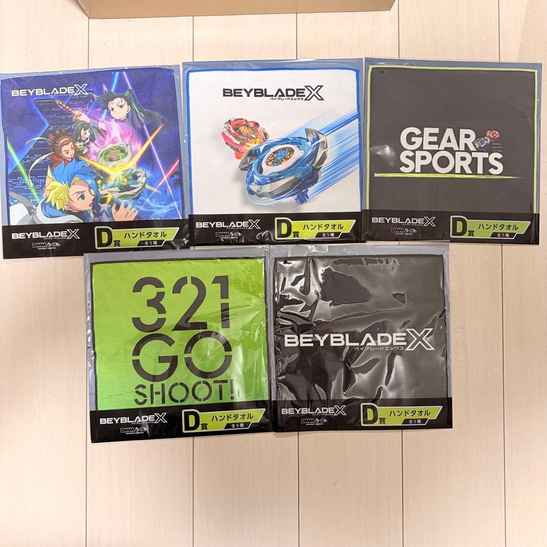 ベイブレードX DMMくじ A ～ F賞 ワイバーンホバー BEYBLADE X