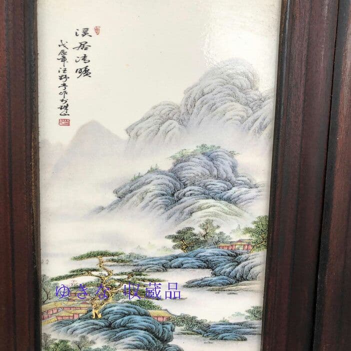 陶磁器の工芸品の高山流水は彩色の磁器の板の絵の木の枠を塗ります。$