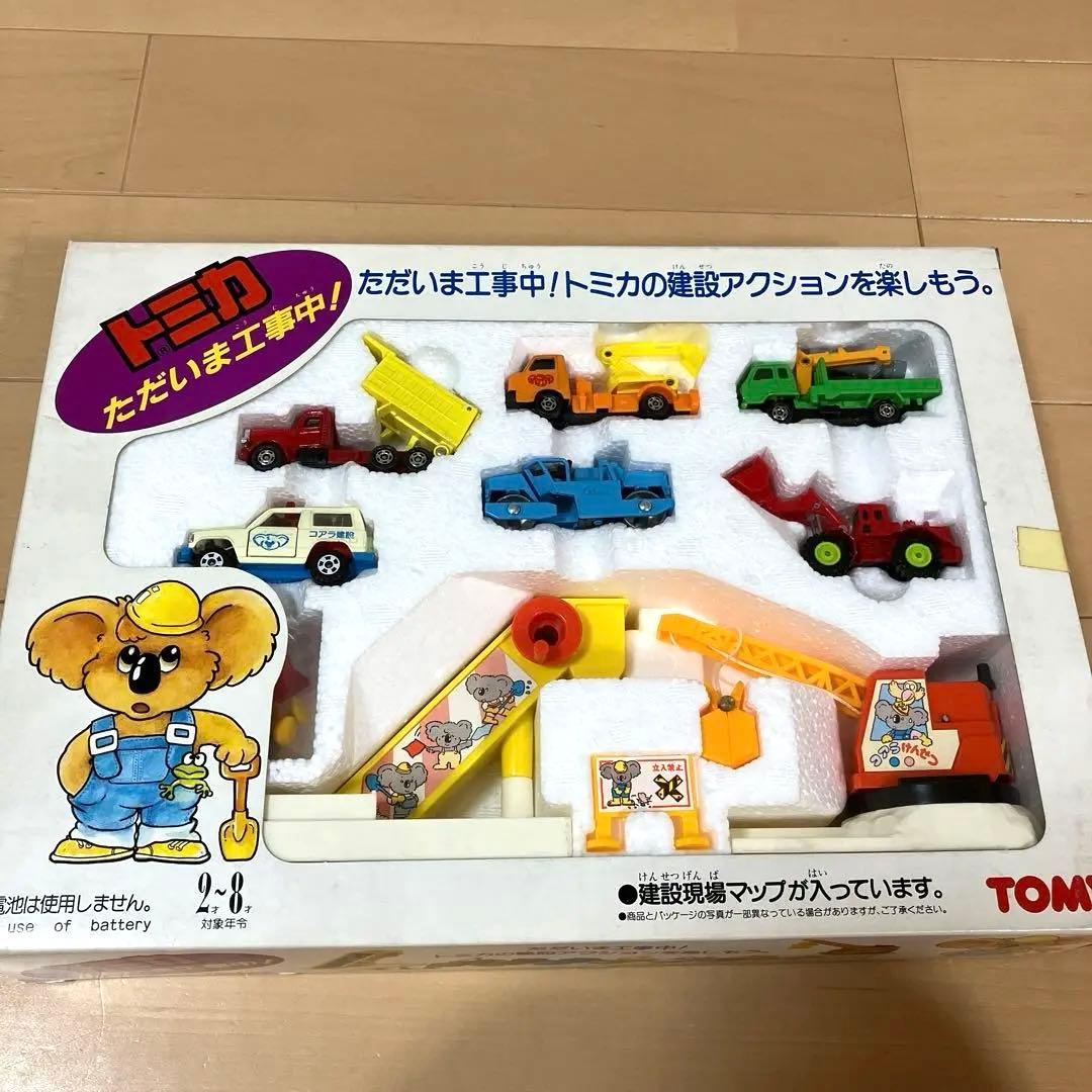【新品未使用】 トミカ　ただいま工事中！　建設ミニカー　建設現場マップ　希少