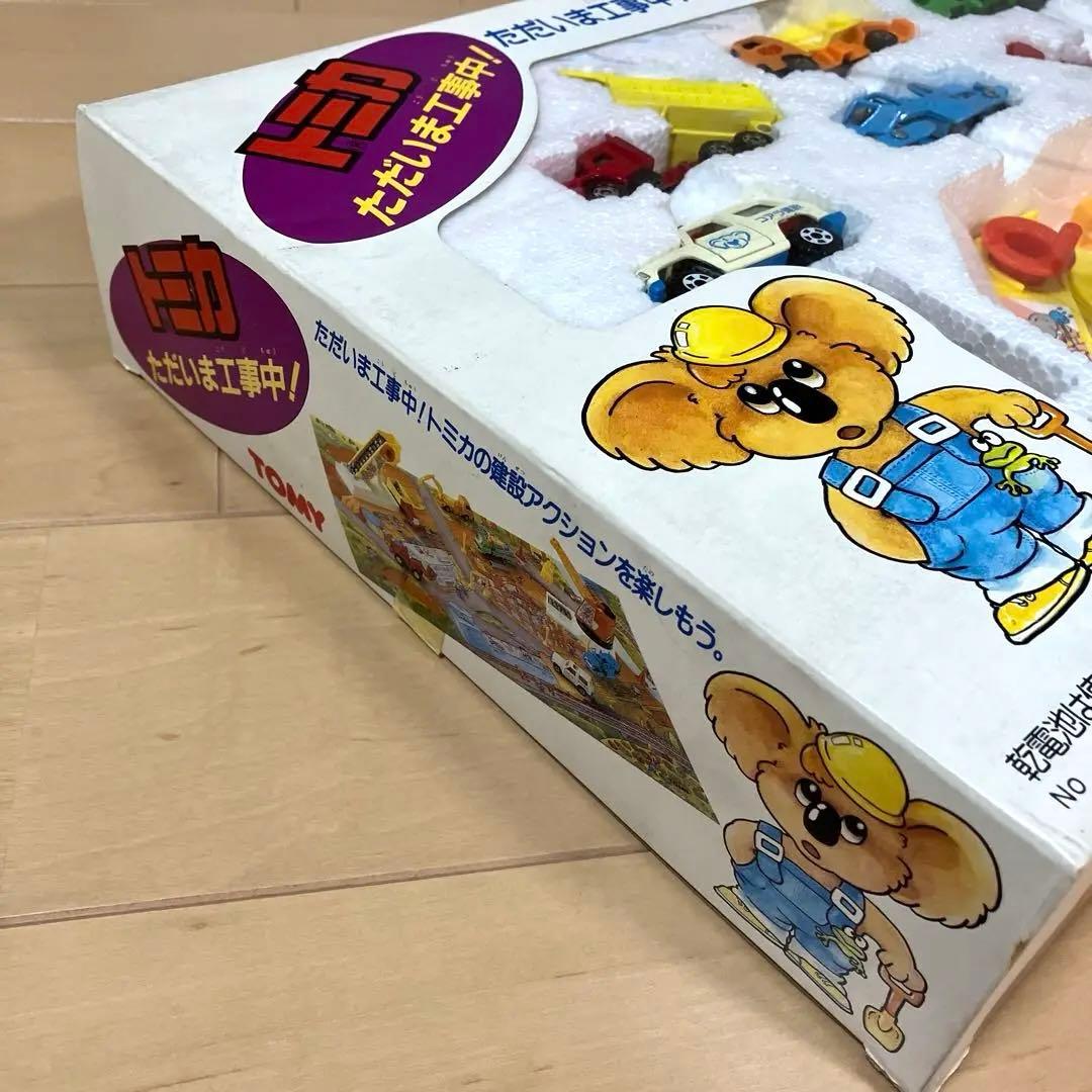 【新品未使用】 トミカ　ただいま工事中！　建設ミニカー　建設現場マップ　希少