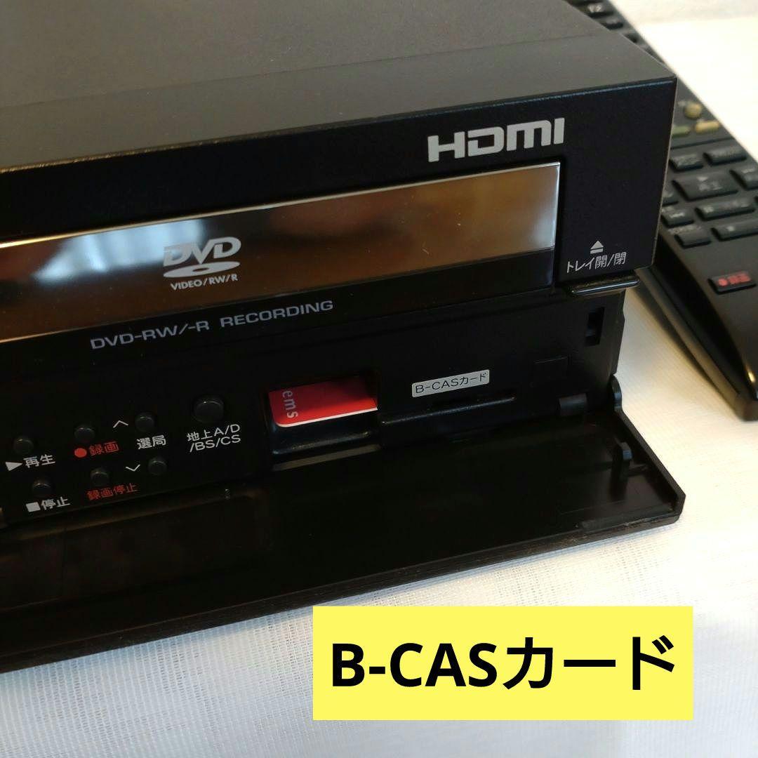 【HDD/DVD/VHS】AQUOS レコーダー DV-ACV52 購入特典付