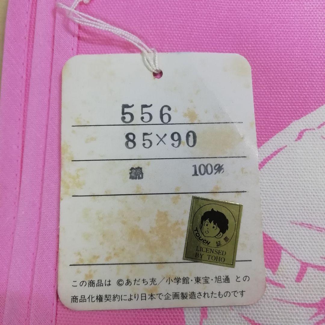 のれん タッチ あだち充 暖簾 TOUCH