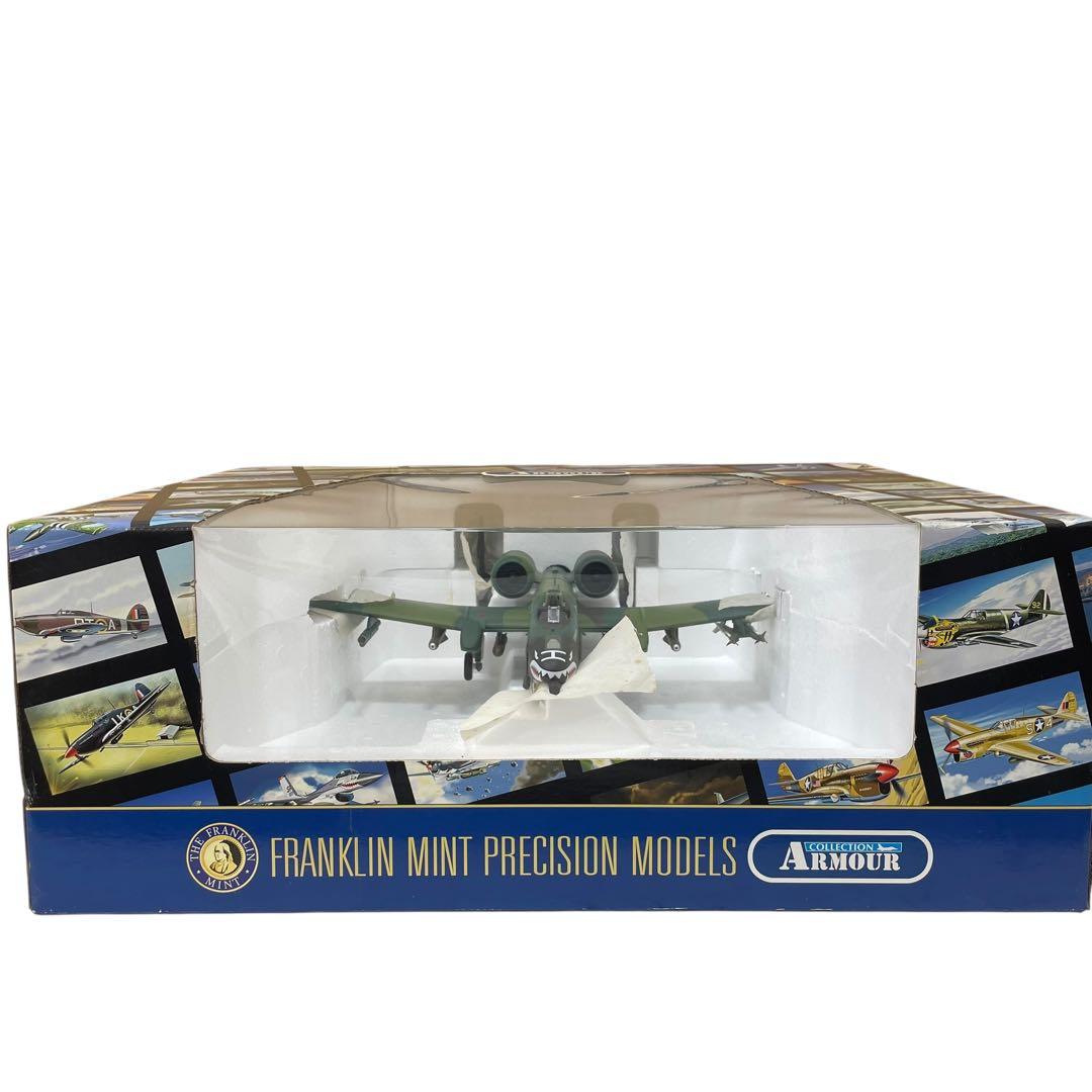 フランクリンミント 1/48アーマーコレクション 　サンダーボルトB11B921