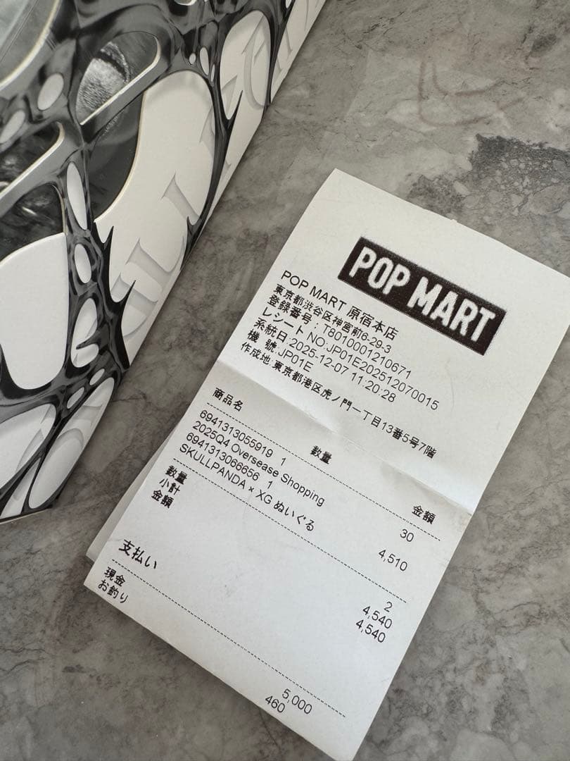 SKULLPANDA スカルパンダ XG 日本限定 popmart