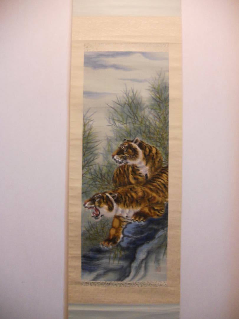 掛け軸 万葉 猛虎之図 絹本 希少 軸装 茶道具 掛軸 美品 です。