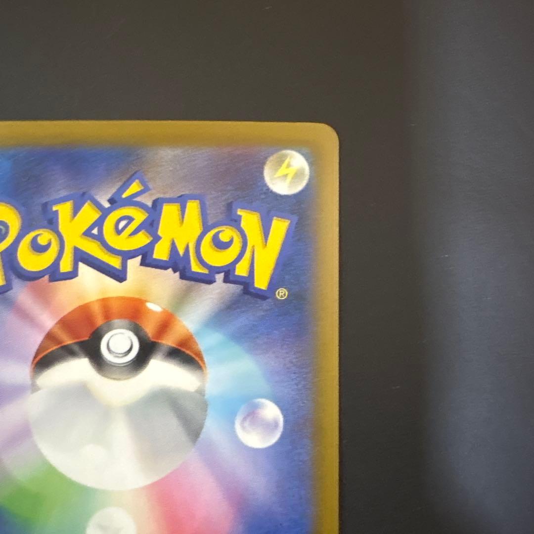 ナ*ラ様 メガカイリューex SAR HP370