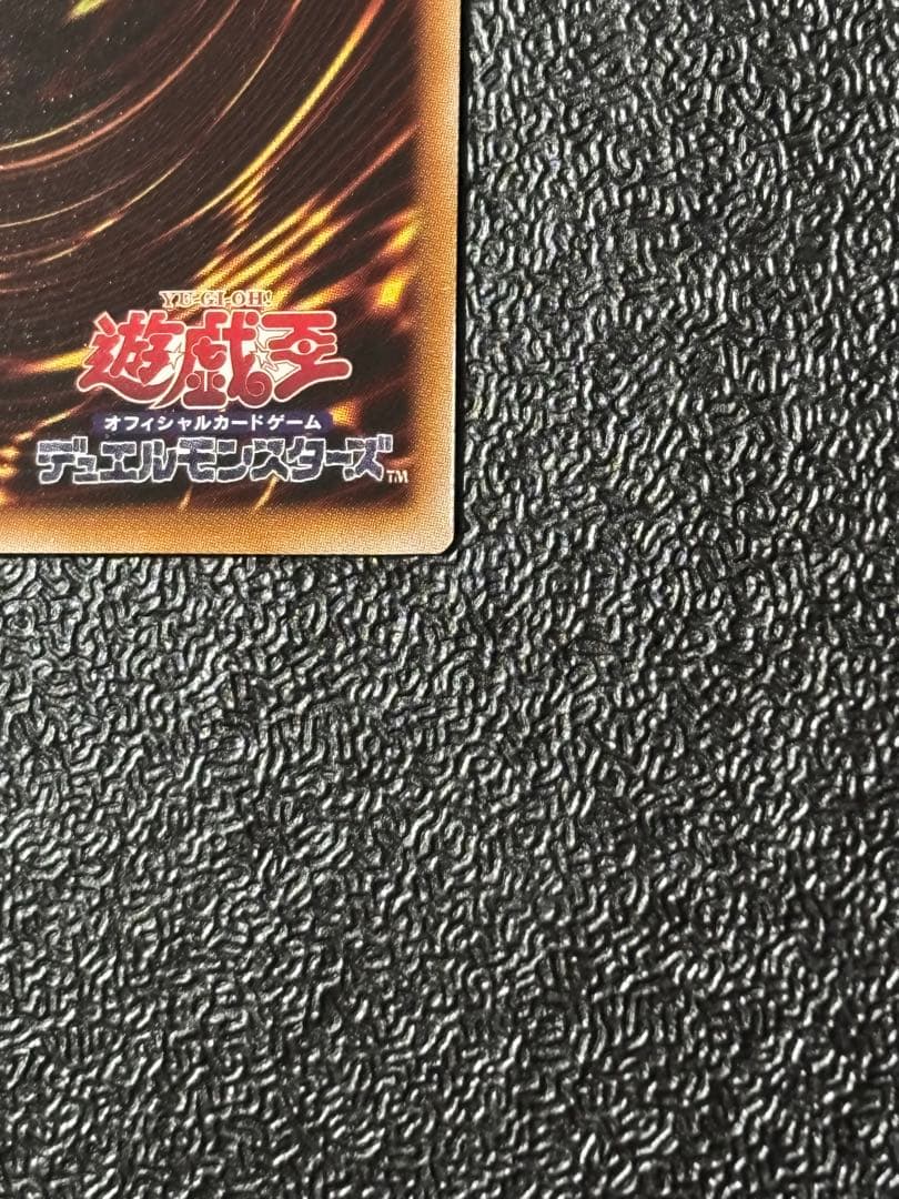 封印されしエクゾディア 遊戯王 WCS 2025 ロゴ　シークレット　フランス