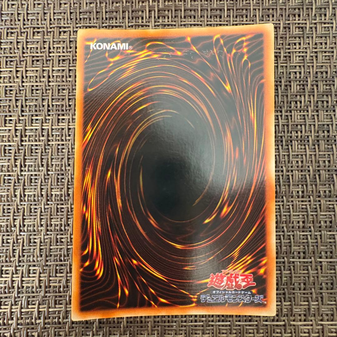 遊戯王　レッドアイズブラックメタルドラゴン　シークレットレア