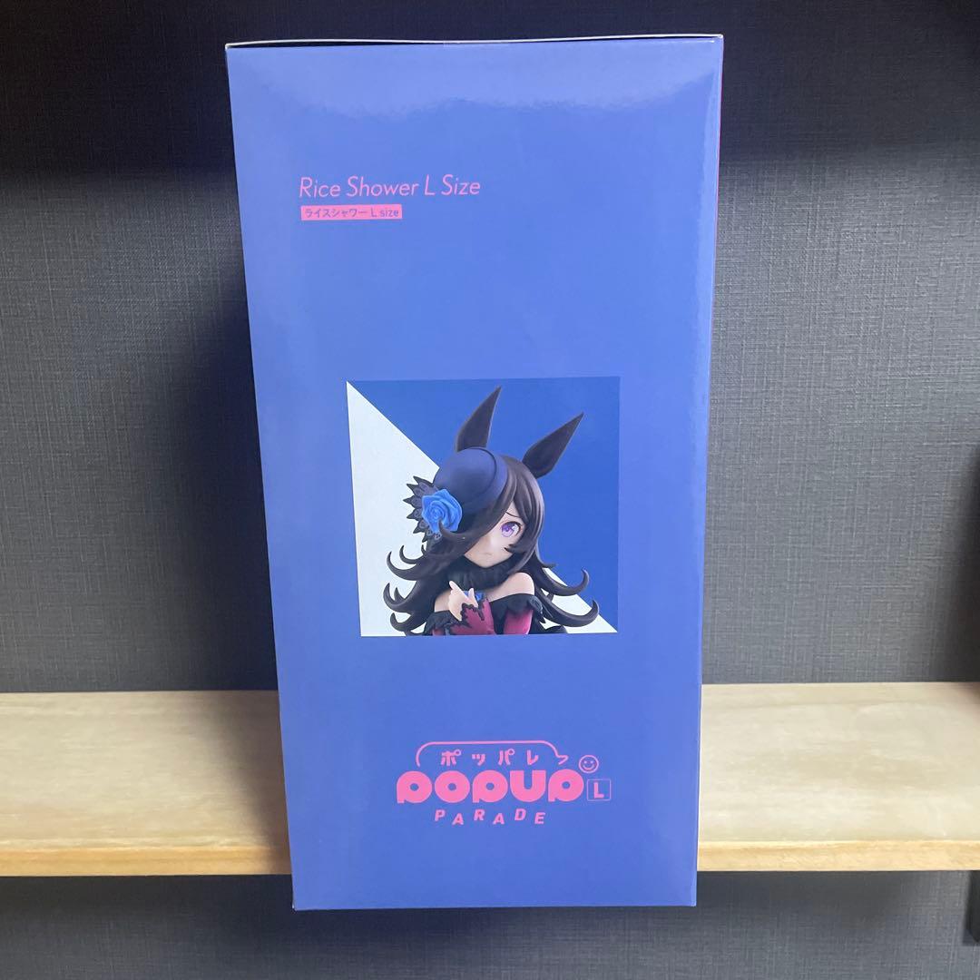 POP UP PARADE ライスシャワー L size