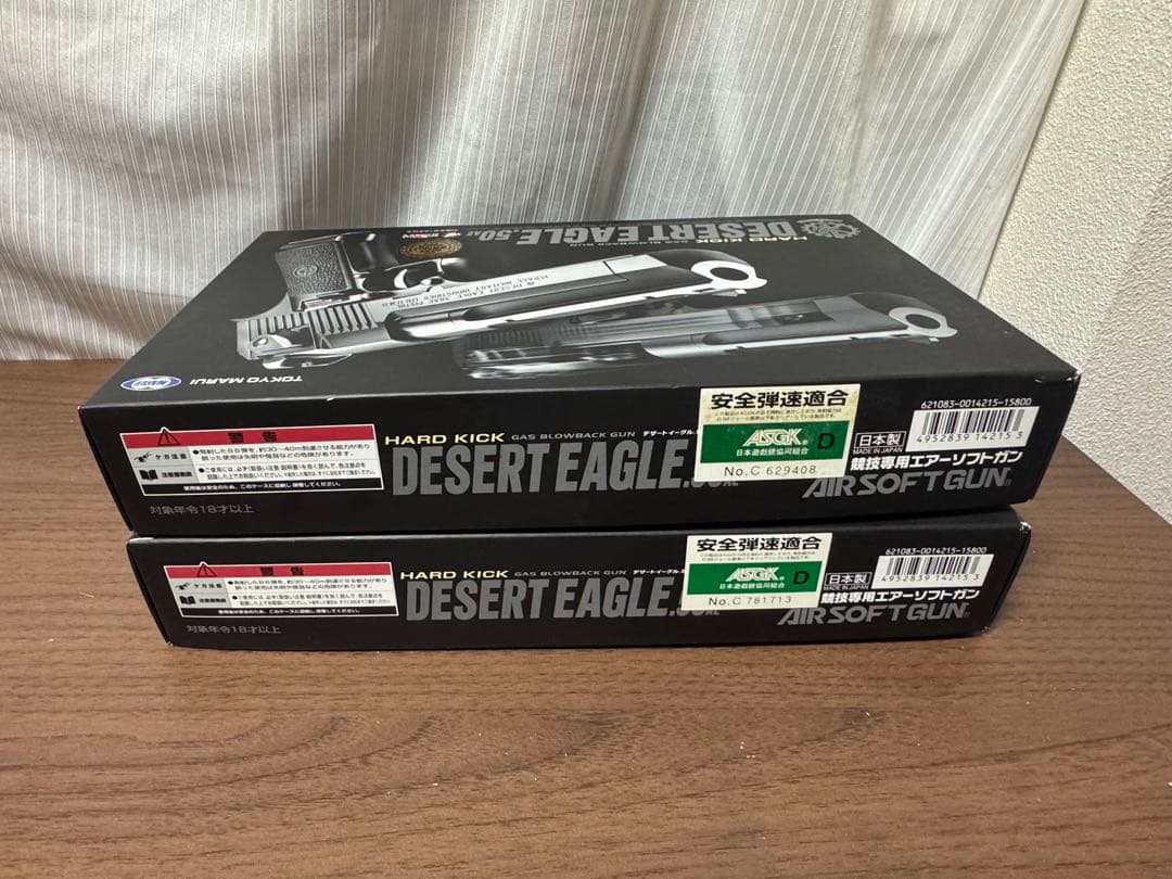 r*n様 東京マルイ デザートイーグル .50AE ガスガン　2丁セット