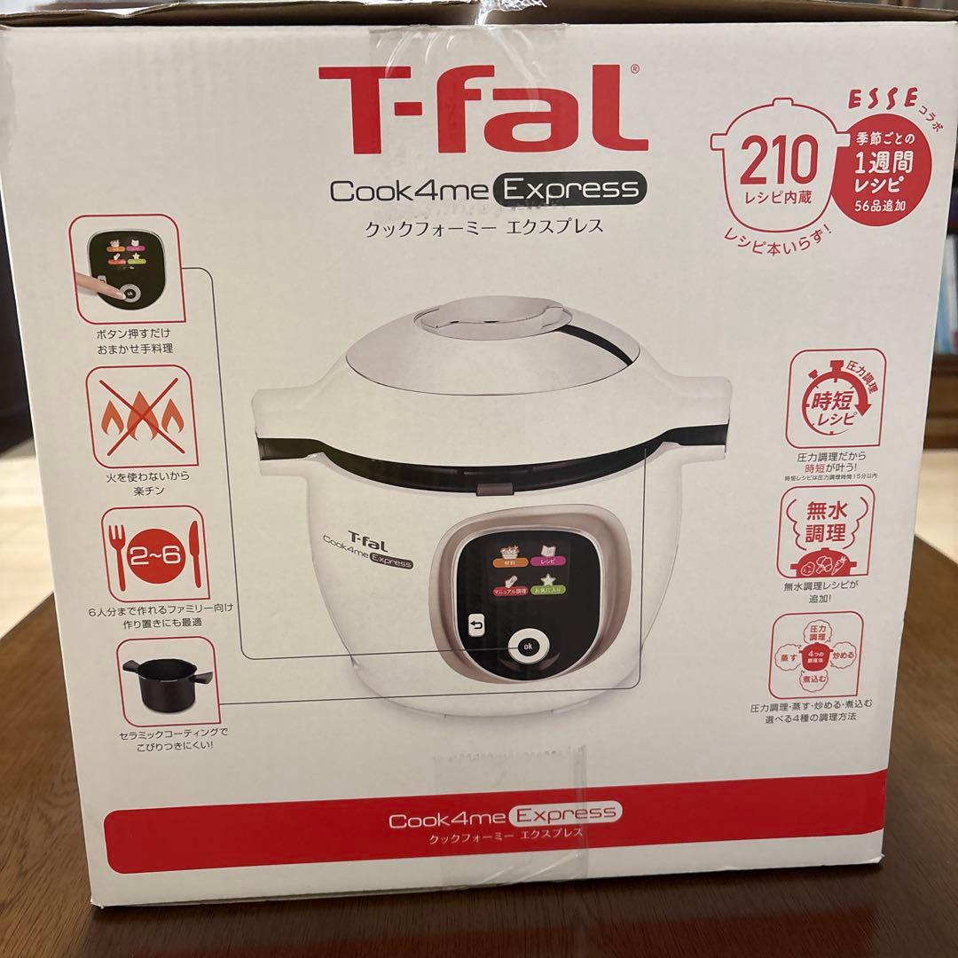T-fal電気圧力鍋ティファール クックフォーミーエクスプレス CY8521JP