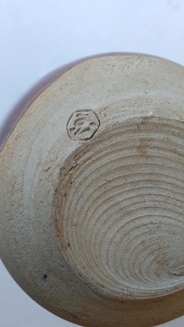 耳付茶入 京玉欽 作 仕覆 京焼 茶道具 共箱 美品 です。