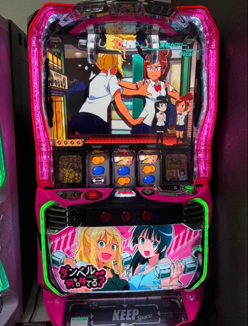 スマスロ　ダンベル何キロ持てる？