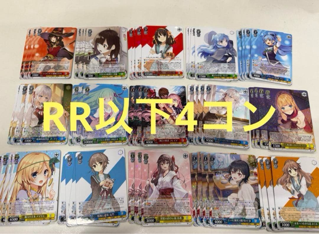 ヴァイス/角川スニーカー文庫 Vol.2/TD4コン/RR以下/4コン セット