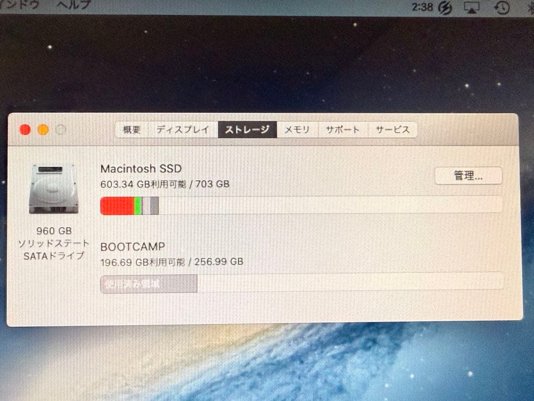 MacBook Pro 13 Mid2012 i7 16GB SSD1TB 美品