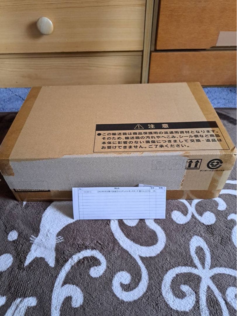 遊戯王 壺COLLECTION 壺コレクション 強欲な壺　新品未開封