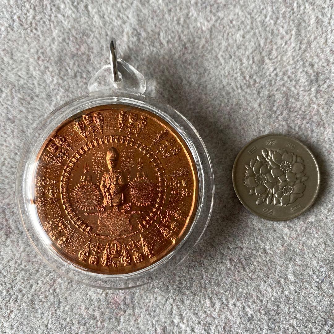 プラクルアン ニラナムトリブミ師 ラーマ5世 宇宙真言 守護 危険回避 御守り