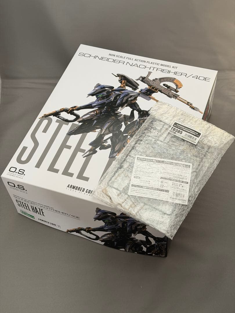 【新品】スティールヘイズ　コトブキヤ　プラモデル　限定追加武装パーツ付き