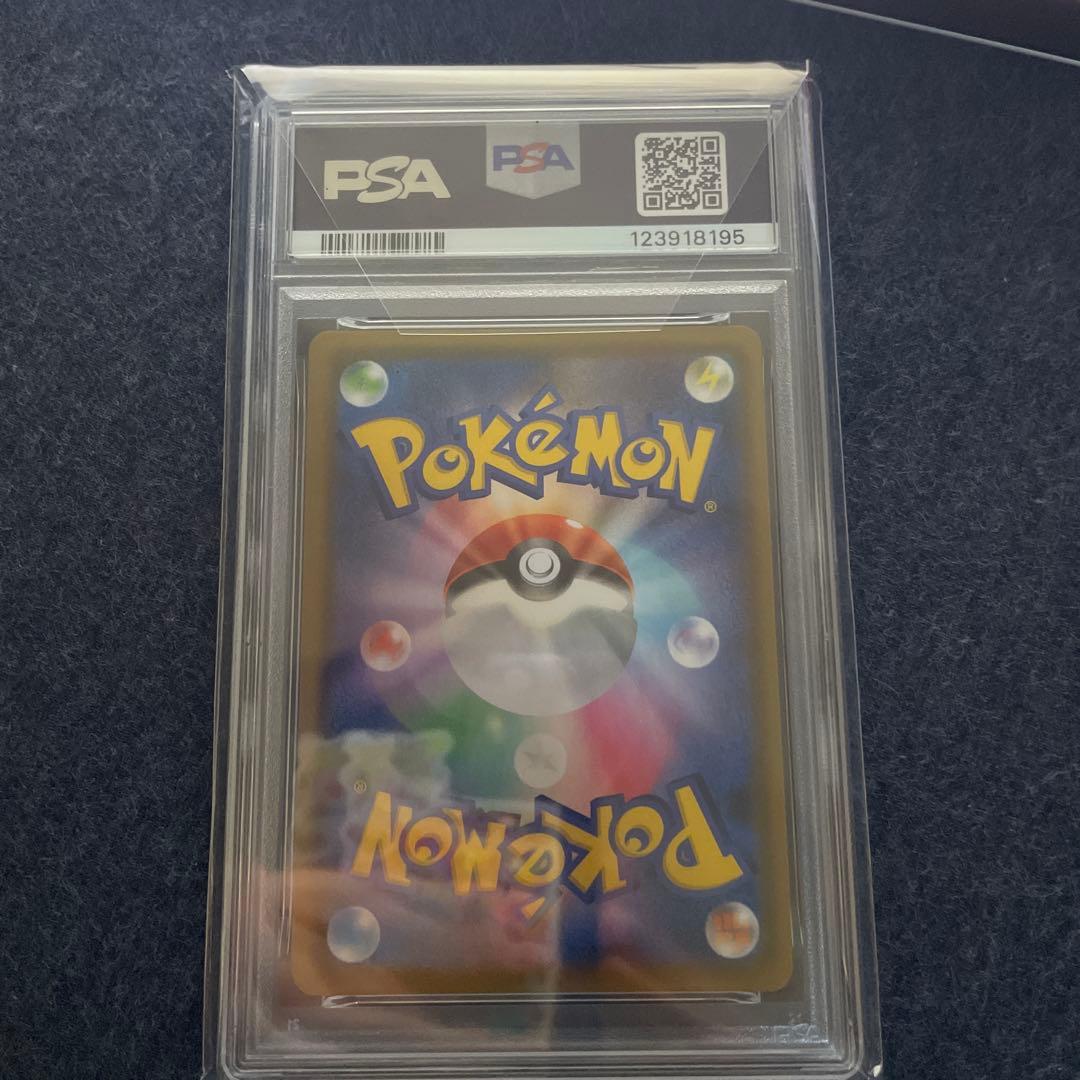 【PSA10】ルカリオ＆メルメタルGX RR TAG TEAM GXタッグオール