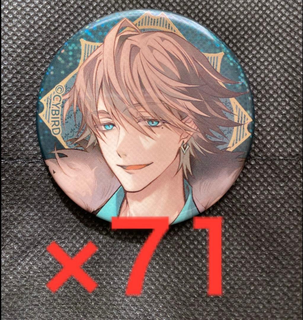 イケメンヴィラン ハリソン Smile ver. 缶バッジ イケヴィラ サイショ