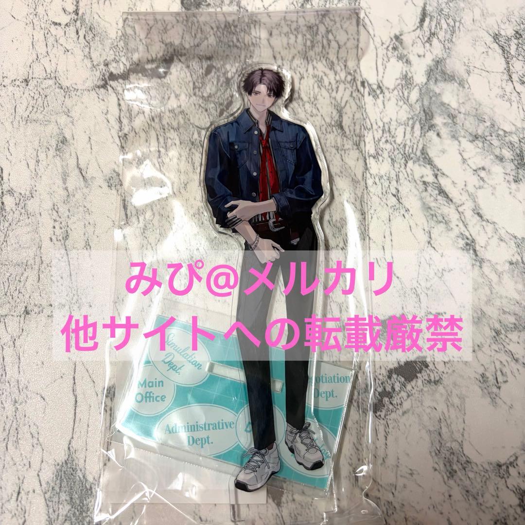 ブレマイ AGF 2024 アクスタ 槻本大河