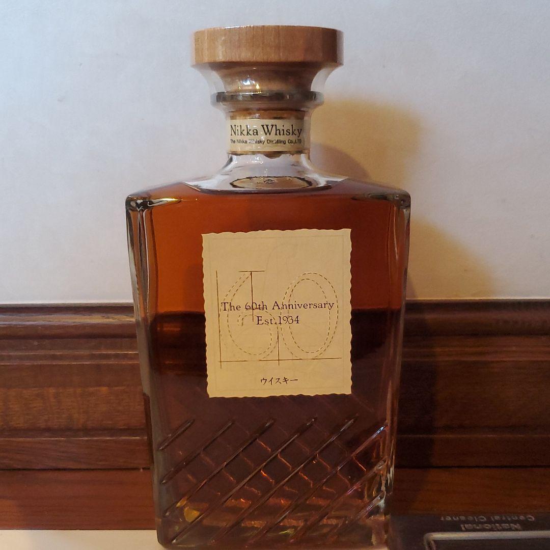 ニッカウヰスキー　60周年記念ボトル