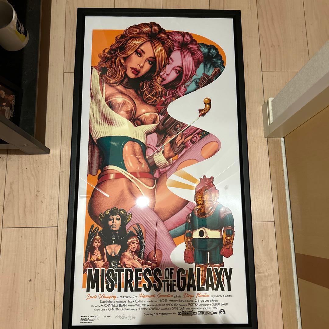 ロッキンジェリービーン　MISTRESS OF THE GALAXY