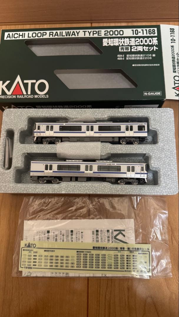 KATO 愛知環状鉄道2000系 青帯 緑 4両セット　中古品