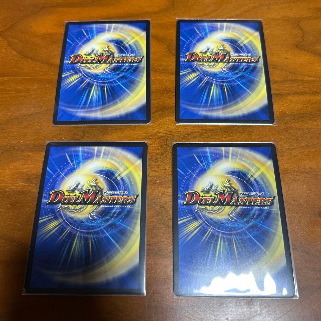 フェアリーミラクル　神アート　4枚セット