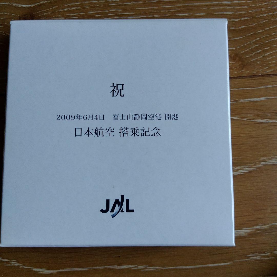 非売品 JAL 富士山静岡空港空港 搭乗記念品　深川製磁