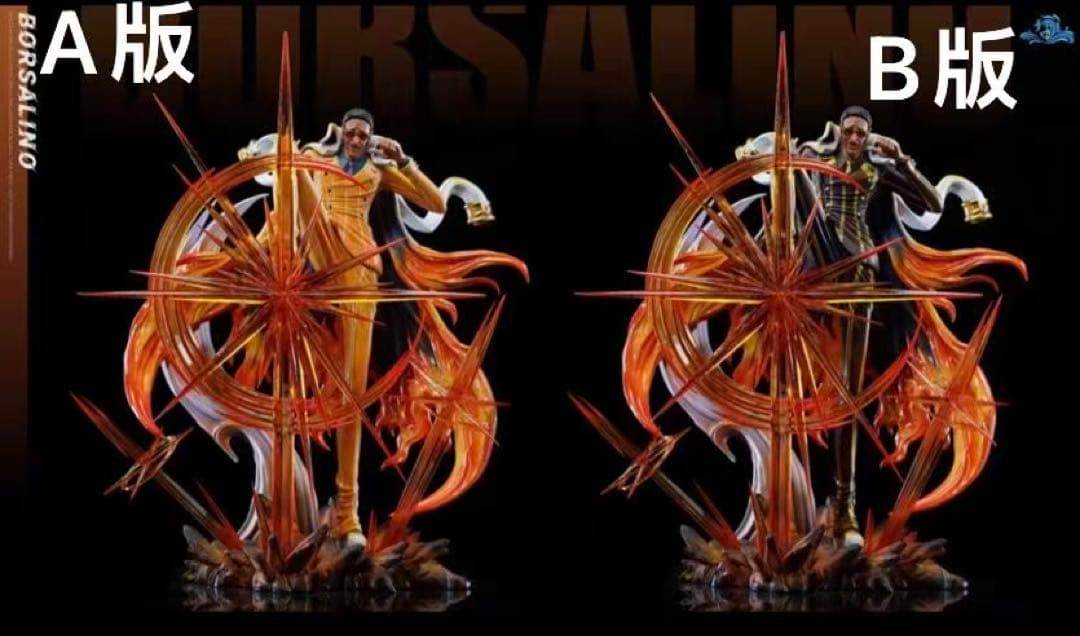 ワンピース ボルサリーノ ガレージキット ガレキ スタチューX①