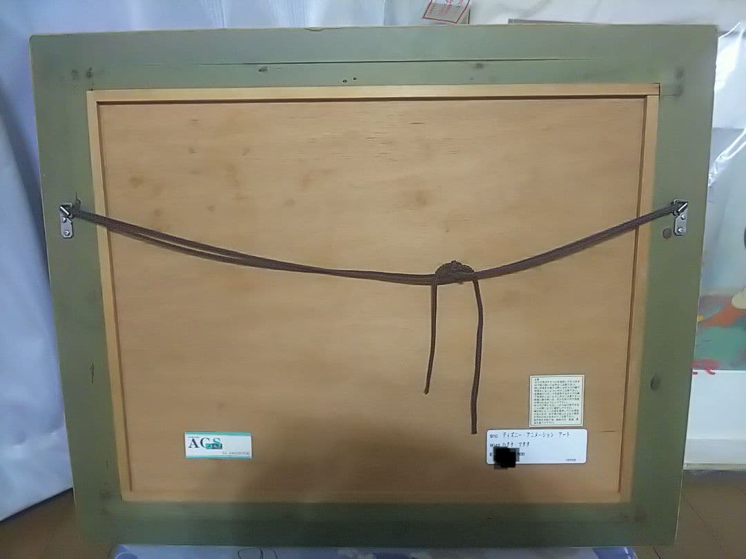 ディズニー セル画 ライオンキング ハクナマタタ