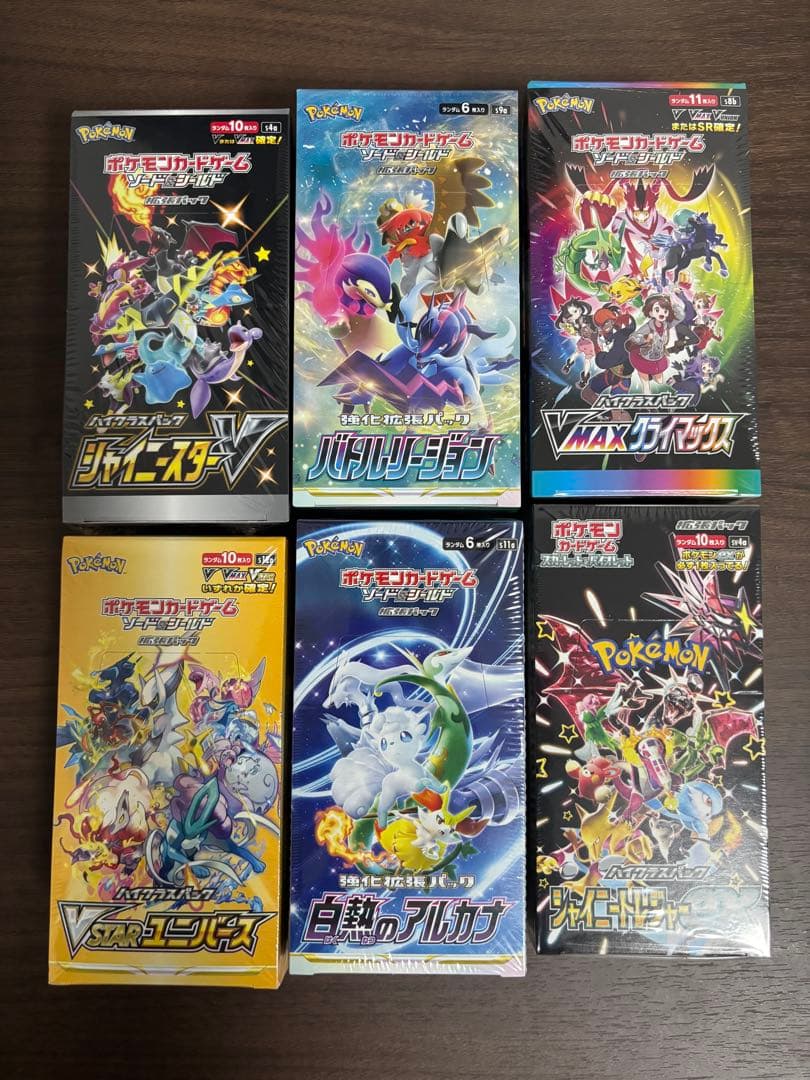 ポケモンカード6BOXセット　シュリンク付き