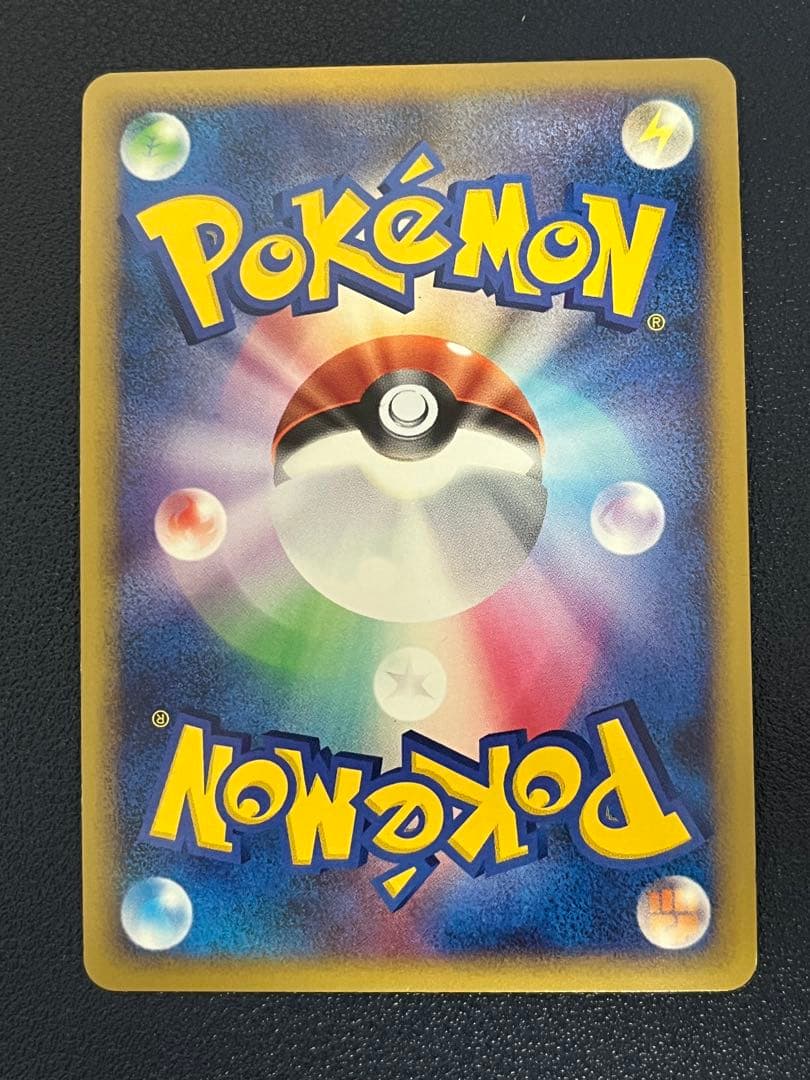 ポケカ ホウオウLEGEND 015/070 上下2枚セット