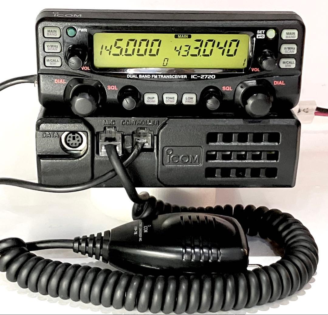 アイコム IC-2720 20w アマチュア無線機
