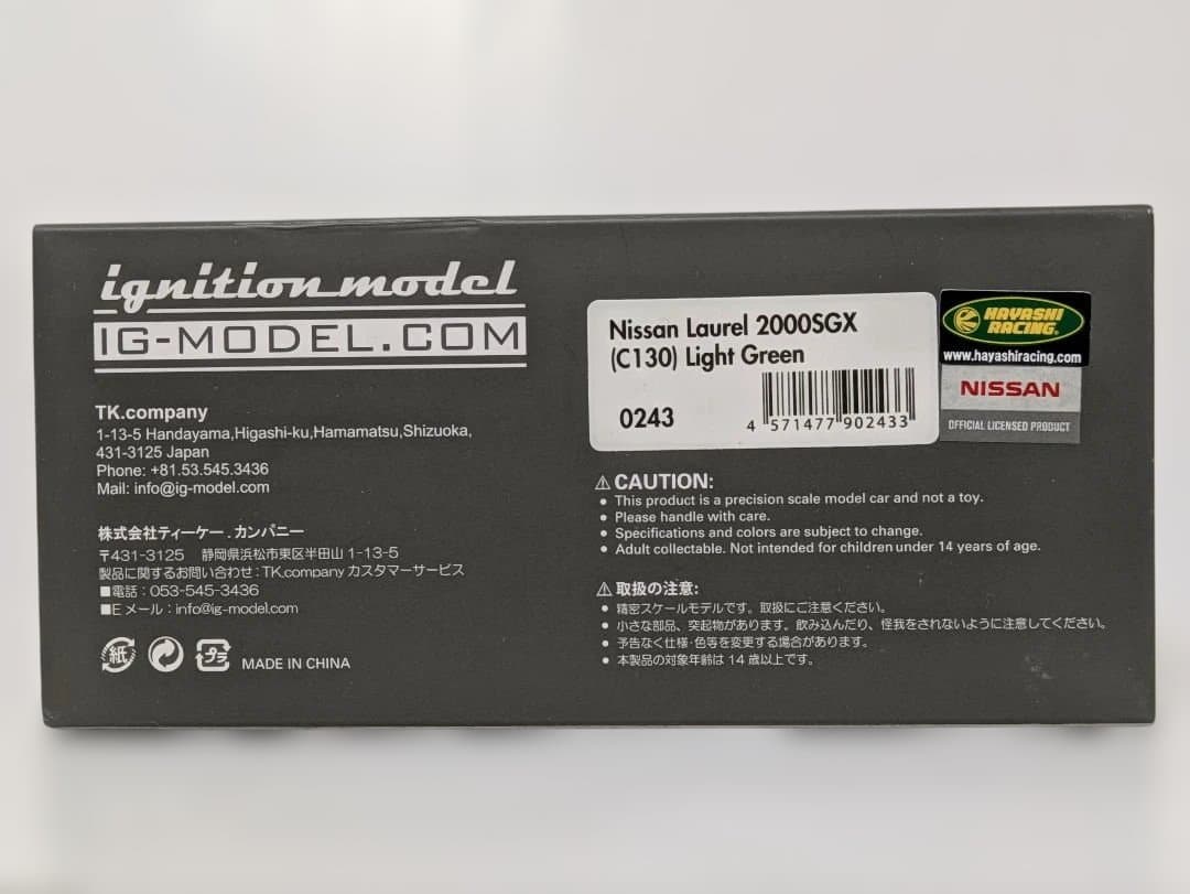 イグニッション モデル 1/43 日産 ローレル 2000SGX C130