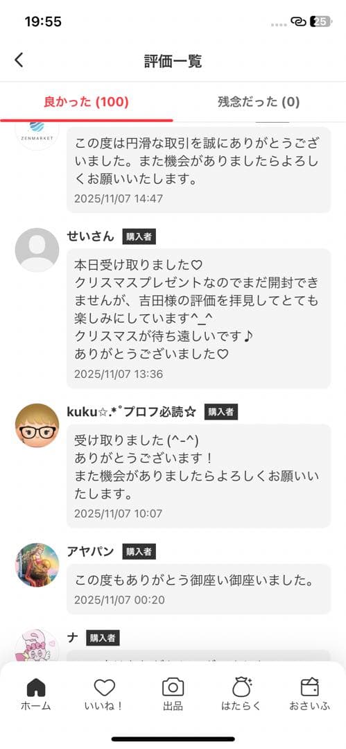 THE MONSTERS Macaron Labubu 3個