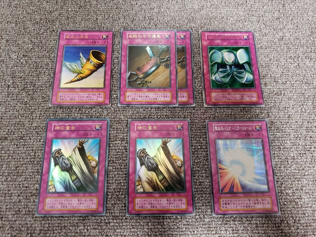 遊戯王 初期 1期 レア以上 まとめ売り 180枚以上