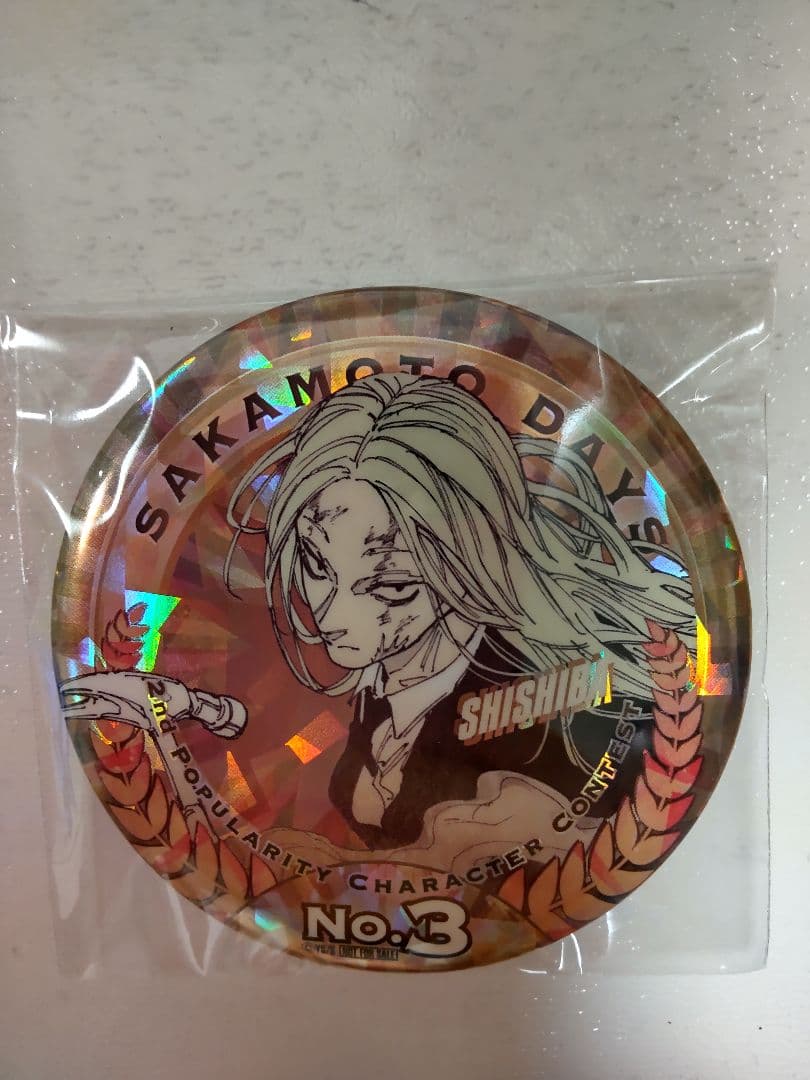 サカモトデイズ 第2回キャラクター人気投票 当選品 メダル風缶バッジ 神々廻