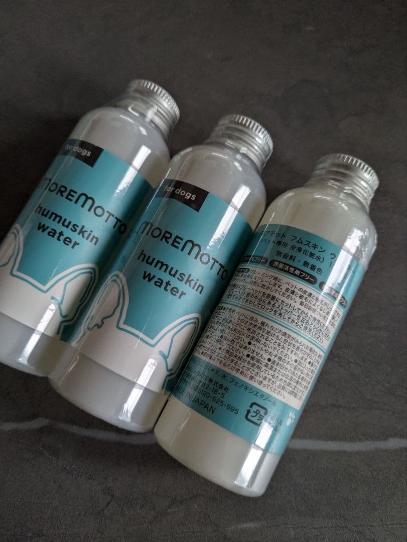 【未使用】モアモット フムスキンウォーター 涙やけ ニオイケア 120ml 3本