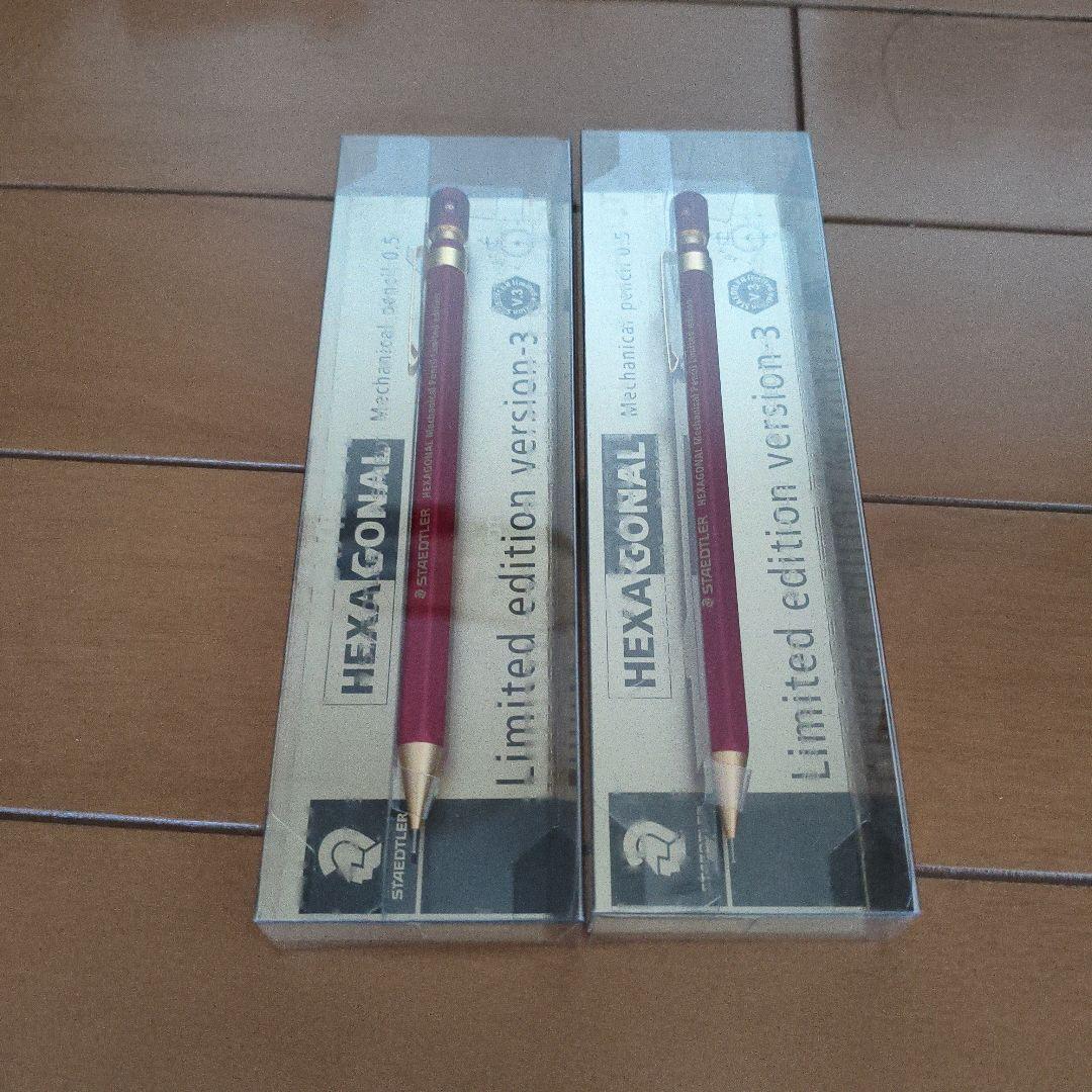 ステッドラー ヘキサゴナル バージョン3 限定 　2本セット